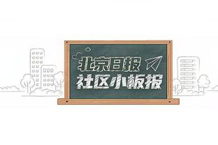 ?老爹现场督战！布朗尼今日对阵斯坦福大学 詹姆斯现场观战